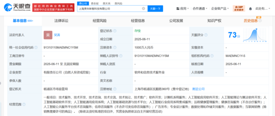 人工智能理论与算法 驱动软件开发的智能革命