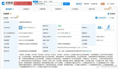 人形机器人风口下，炽梦科技获智元注资，能卷出什么新物种？
